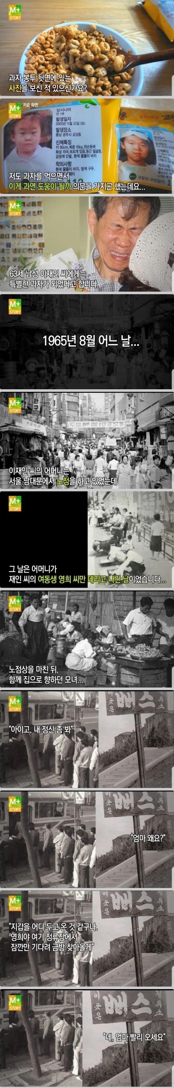 죠리퐁의 기적.jpg | 인스티즈