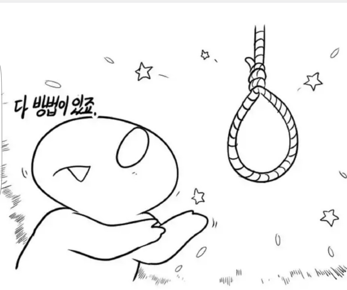 본인이 여자라면 누구랑사귈것인가 :: 웃긴대학 - 웃긴자료