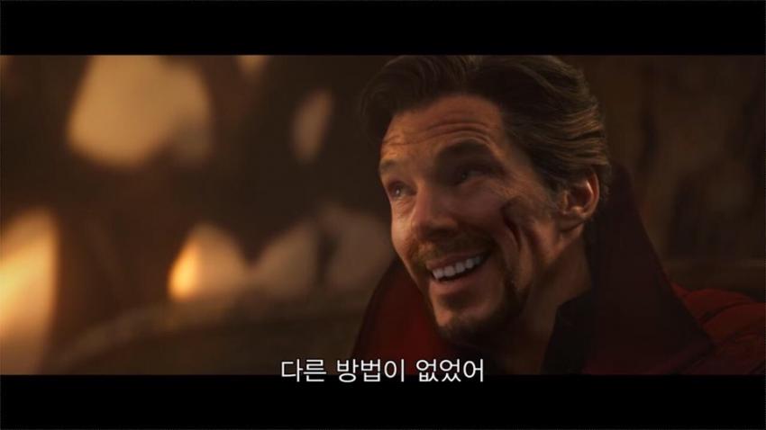 (대기자료) 스포) 닥터스트레인지가 진짜 멋진 ㅅㄲ인 증거 - 행복한 유머, 웃긴대학에 오셨습니다 !!