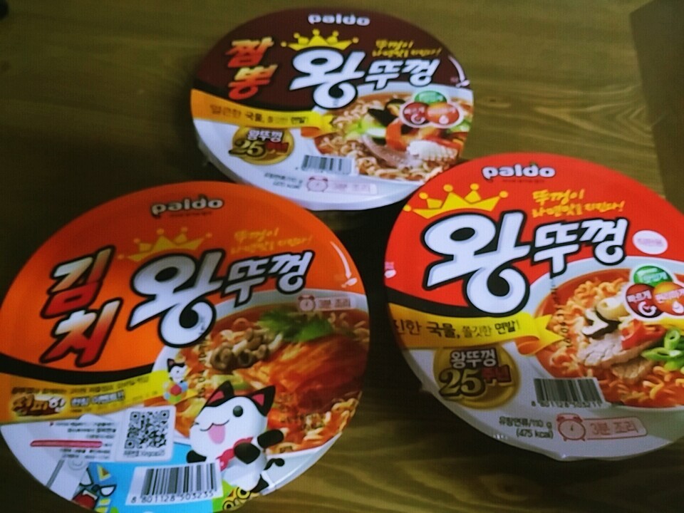 (요리) 야식 - 행복한 유머, 웃긴대학에 오셨습니다 !!