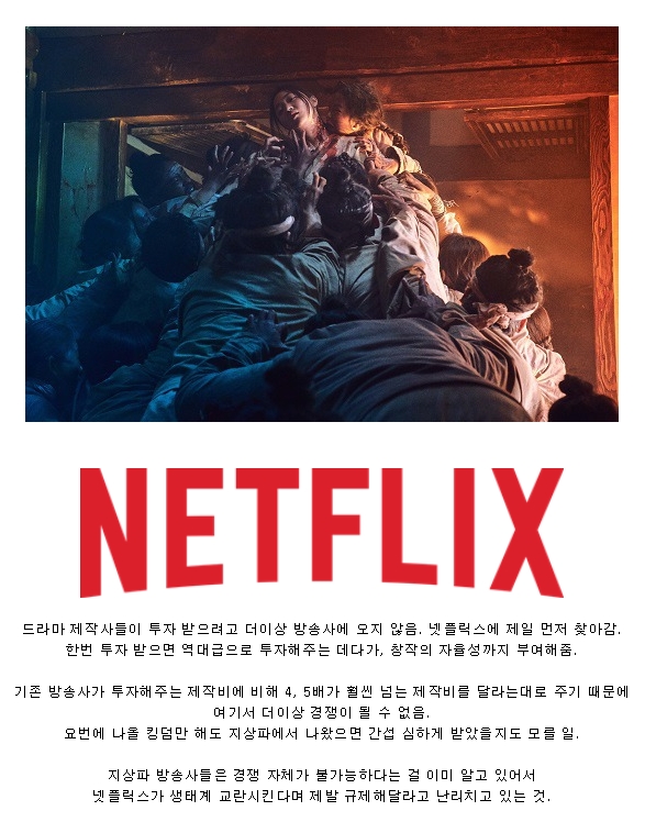 (대기자료) 국내 방송사의 침몰.jpg - 행복한 유머, 웃긴대학에 오셨습니다 !!