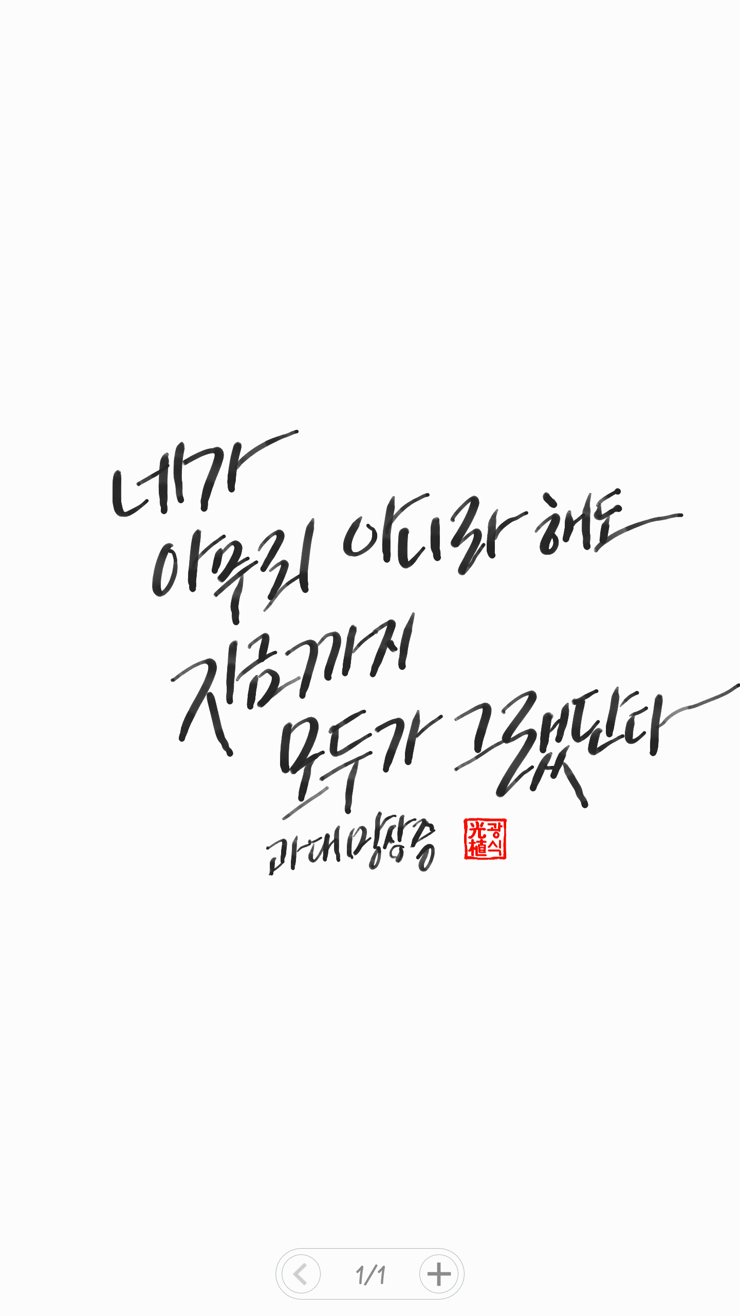 (대기자료) 타로카드에 관하여 - 행복한 유머, 웃긴대학에 오셨습니다 !!