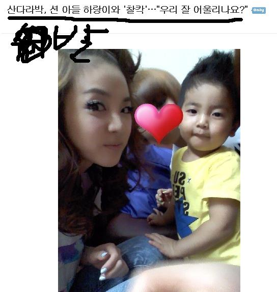 (왁자지껄) 헐 산다라박 연하남친;;; - 행복한 유머, 웃긴대학에 오셨습니다 !!
