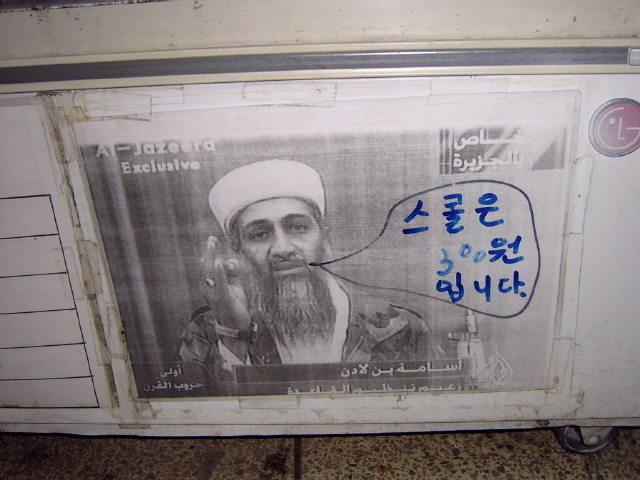 (웃긴자료) 전설의 풍림문구 소사고 다니면 알껄?! - 행복한 유머, 웃긴대학에 오셨습니다 !!