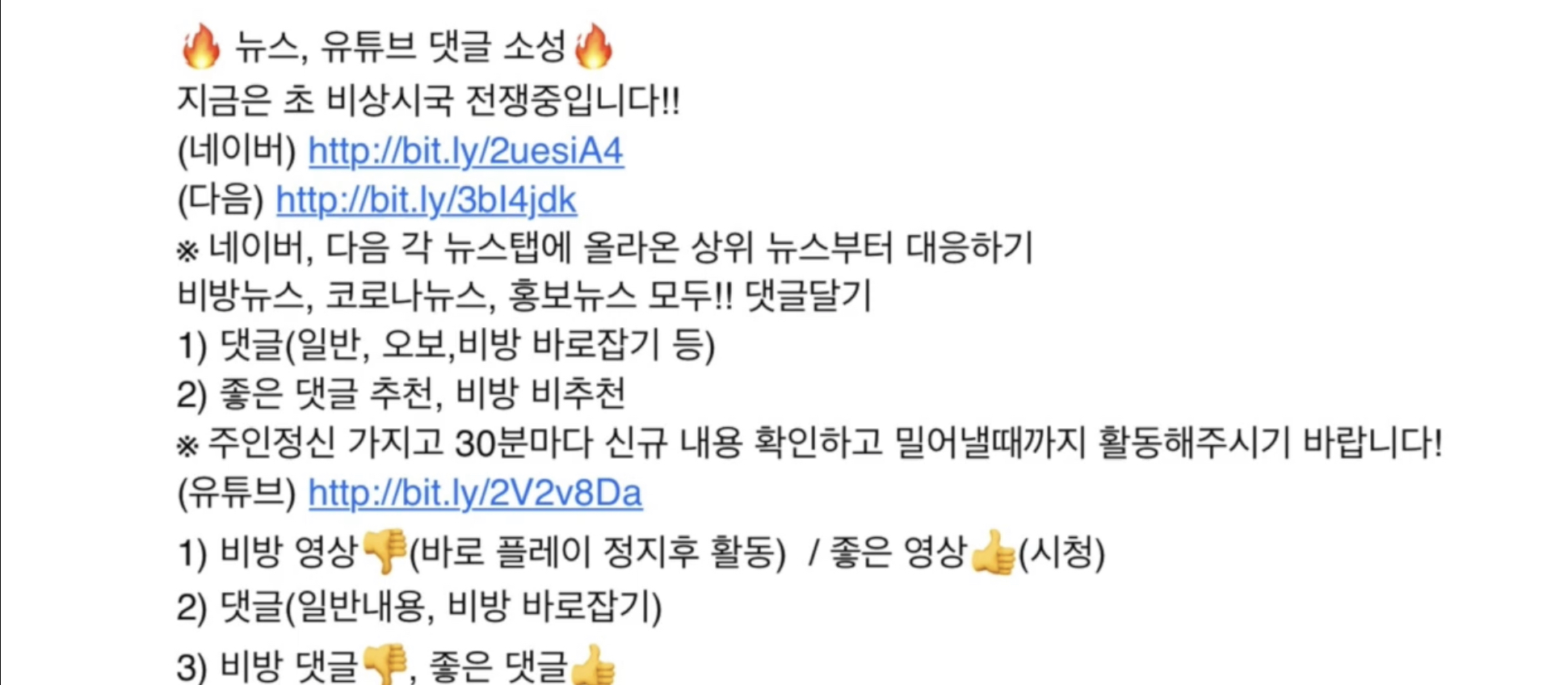 오이오이..이미 신천지는 전쟁 중이라구... | 인스티즈