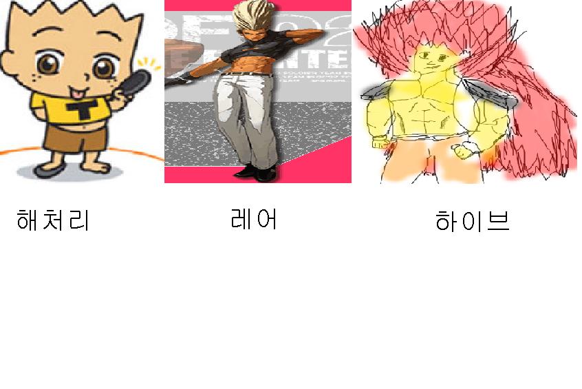 (대기자료) 기영이의 진짜 모습 - 행복한 유머, 웃긴대학에 오셨습니다 !!