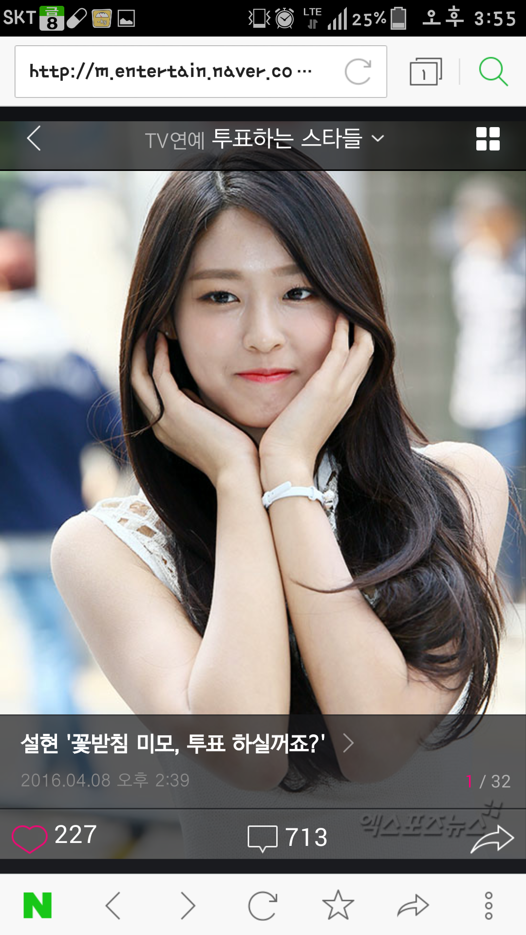 (대기자료) 연산역 gs25 야간 편돌이 하러간돠 - 행복한 유머, 웃긴대학에 오셨습니다 !!