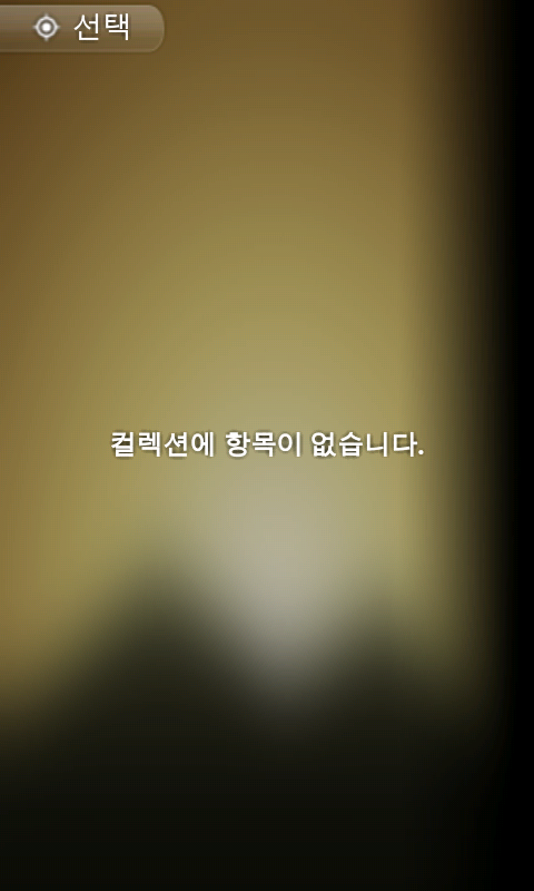 (대기자료) 님들 2g만 주세요 - 행복한 유머, 웃긴대학에 오셨습니다 !!