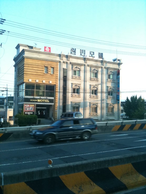 (대기자료) 나 모텔한다... 콘돔은 받아... - 행복한 유머, 웃긴대학에 오셨습니다 !!
