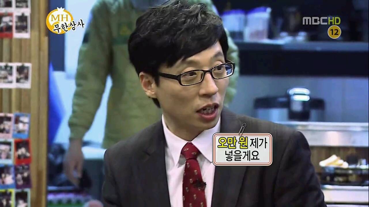 (대기자료) 무한상사 불우이웃돕기 기부.jpg - 행복한 유머, 웃긴대학에 오셨습니다 !!