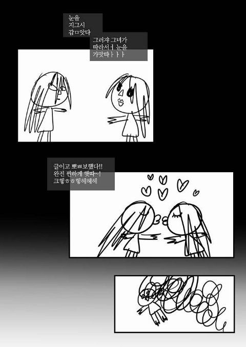 (대기자료) [취객성준과 대화함] 한시간 얘기했는데 - 행복한 유머, 웃긴대학에 오셨습니다 !!